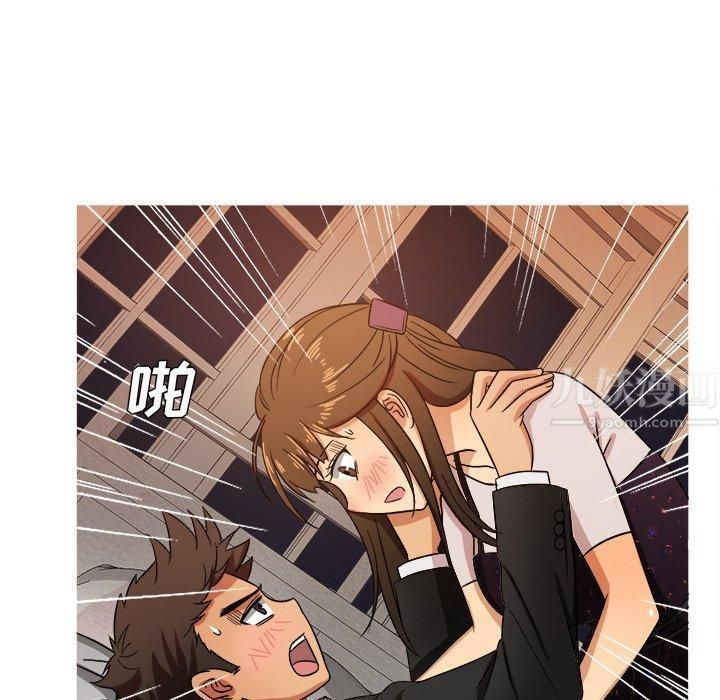 《胜基的秘密基地》漫画 第15話