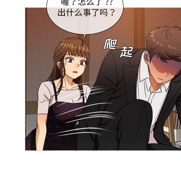 《胜基的秘密基地》漫画 第15話
