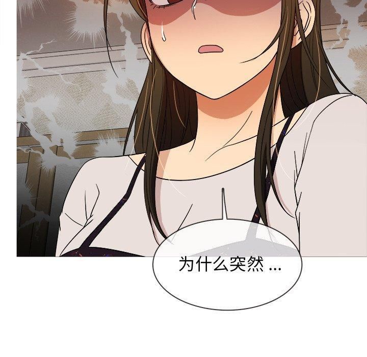 《胜基的秘密基地》漫画 第15話
