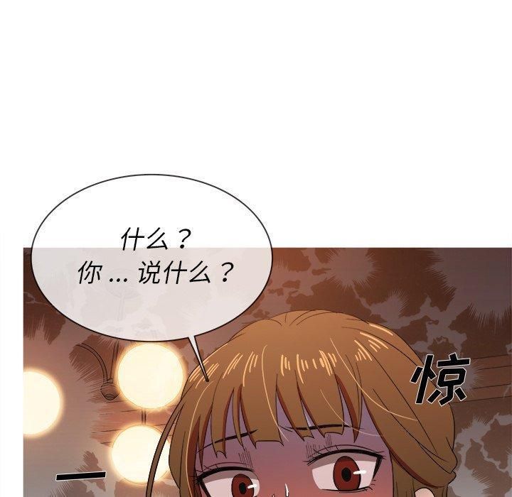 《胜基的秘密基地》漫画 第15話