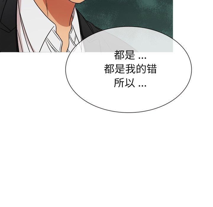 《胜基的秘密基地》漫画 第15話