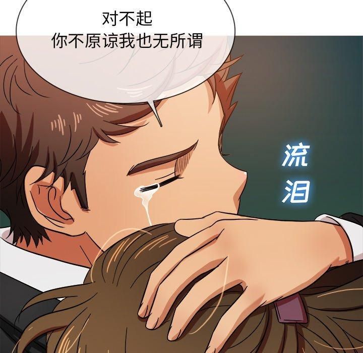 《胜基的秘密基地》漫画 第15話