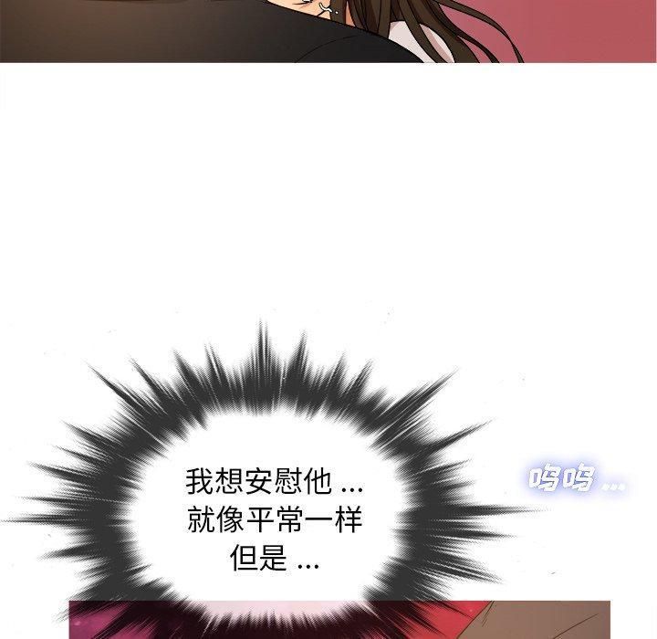 《胜基的秘密基地》漫画 第15話