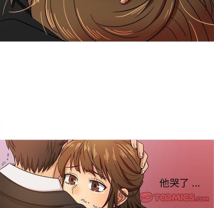 《胜基的秘密基地》漫画 第15話