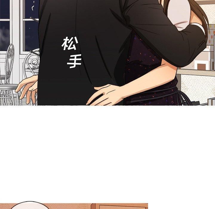 《胜基的秘密基地》漫画 第15話
