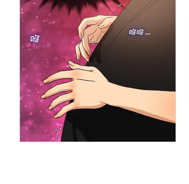 《胜基的秘密基地》漫画 第15話