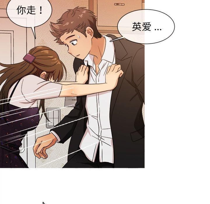 《胜基的秘密基地》漫画 第15話