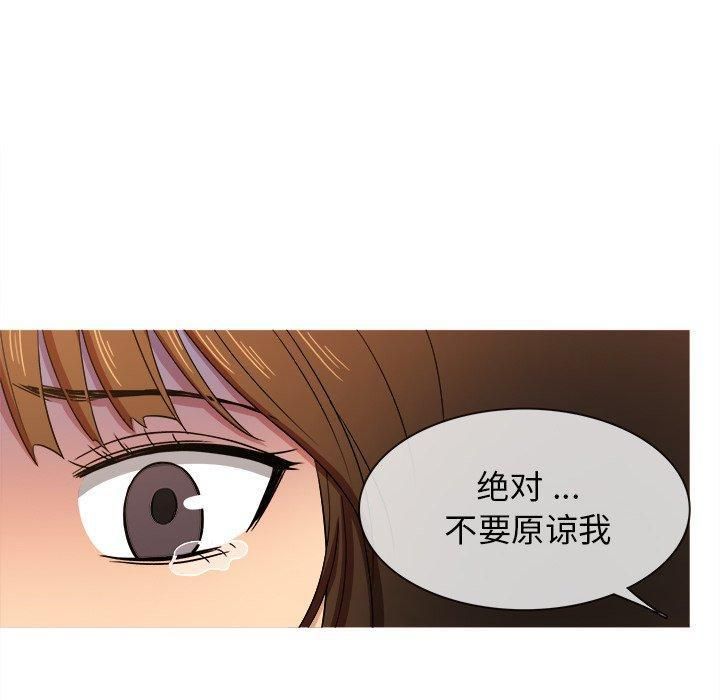 《胜基的秘密基地》漫画 第15話