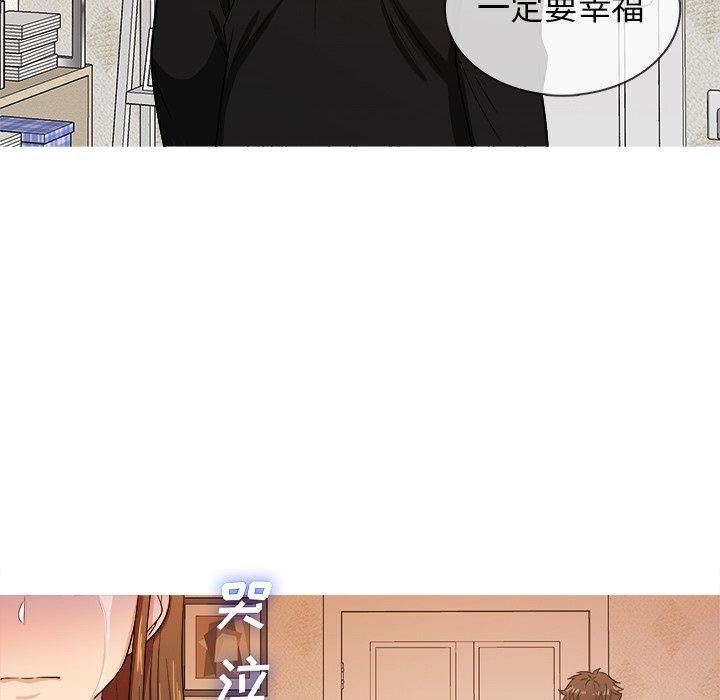 《胜基的秘密基地》漫画 第15話