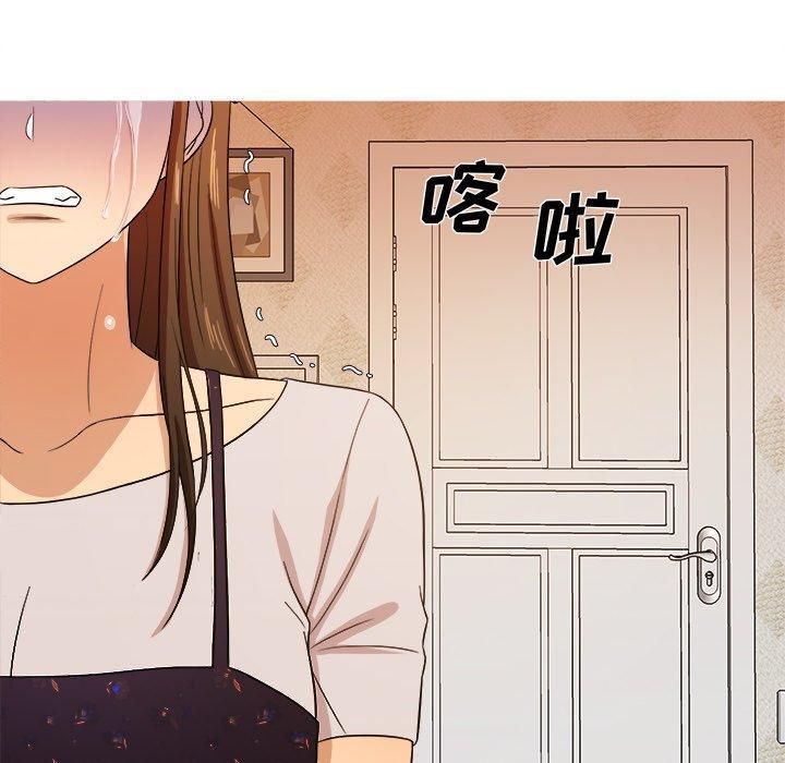 《胜基的秘密基地》漫画 第15話