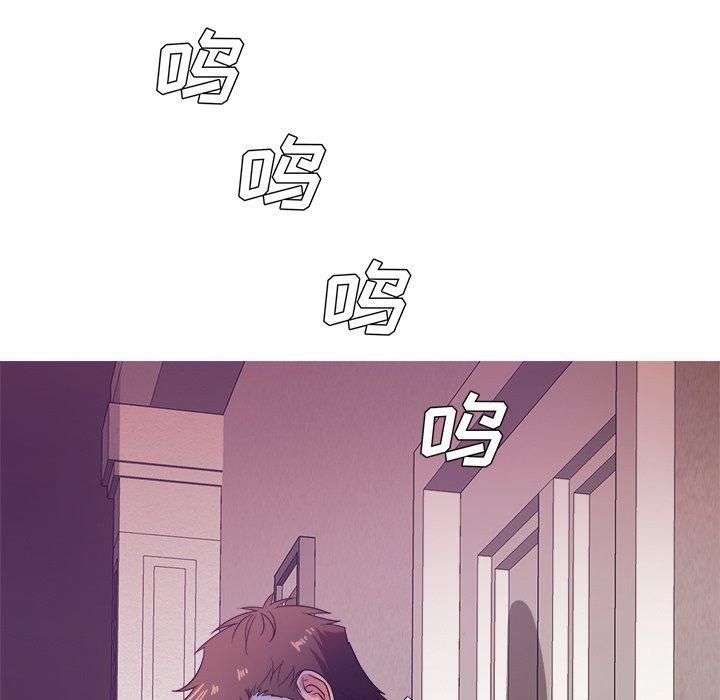 《胜基的秘密基地》漫画 第15話
