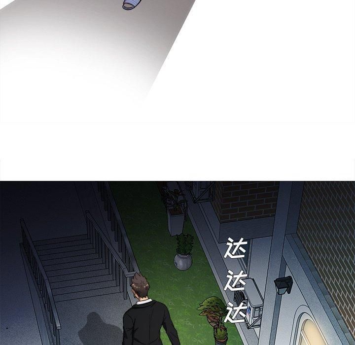 《胜基的秘密基地》漫画 第15話