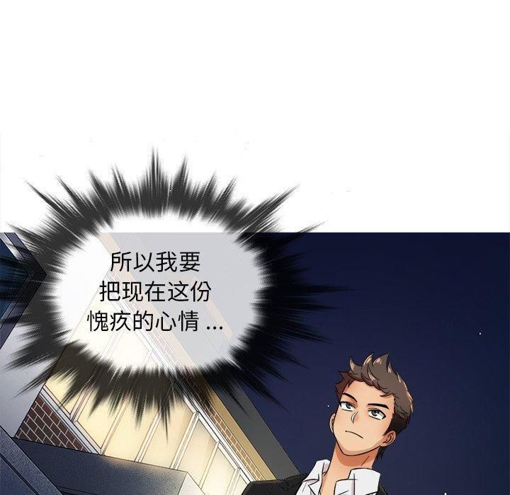 《胜基的秘密基地》漫画 第15話