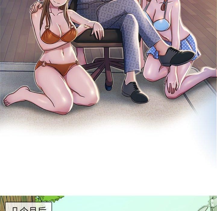 《胜基的秘密基地》漫画 第15話