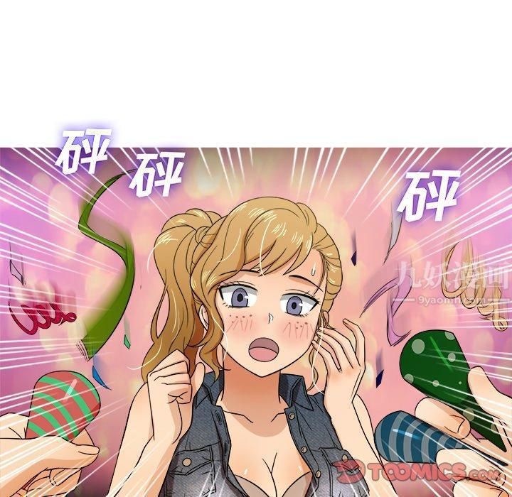 《胜基的秘密基地》漫画 第15話