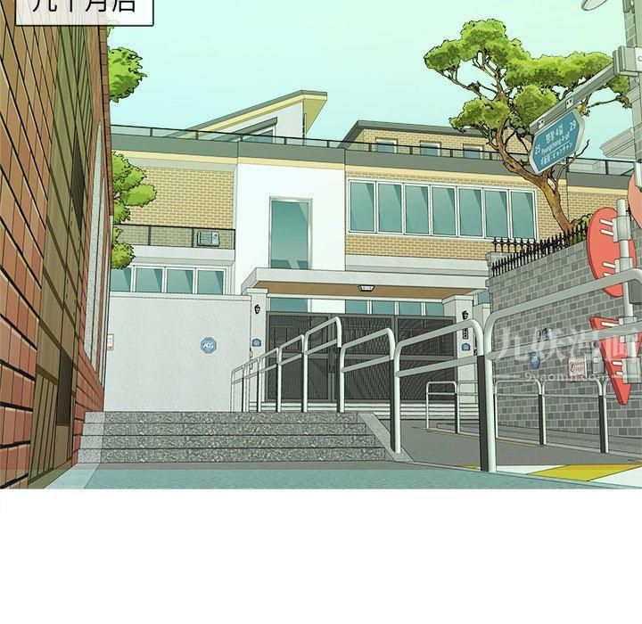 《胜基的秘密基地》漫画 第15話