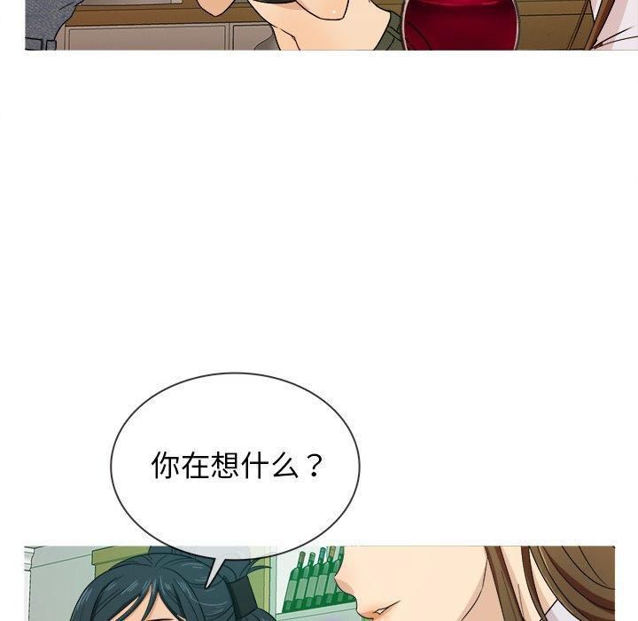 《胜基的秘密基地》漫画 第15話