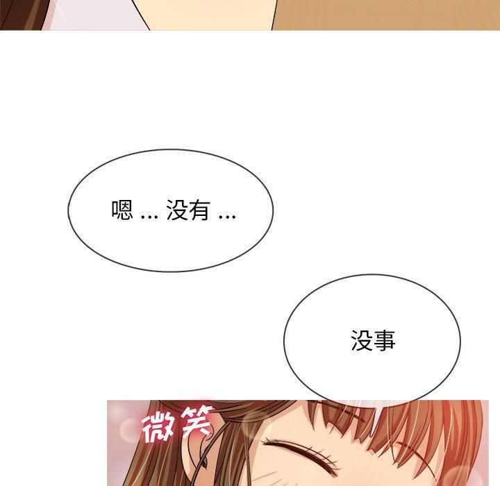 《胜基的秘密基地》漫画 第15話