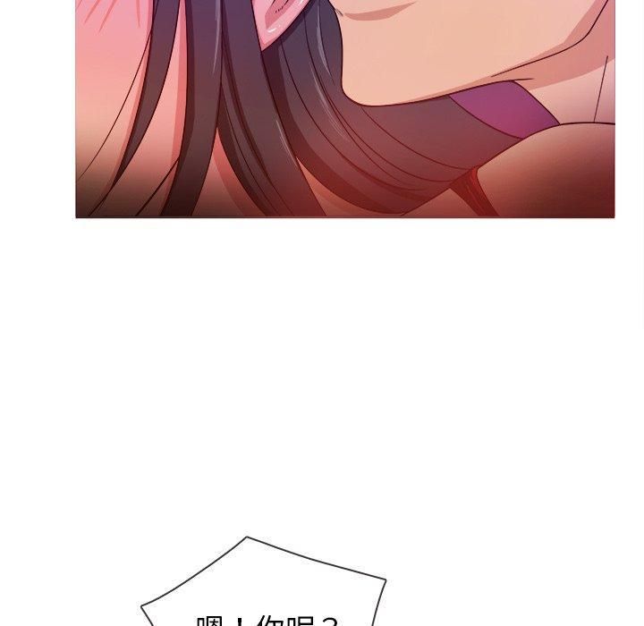 《胜基的秘密基地》漫画 第16話