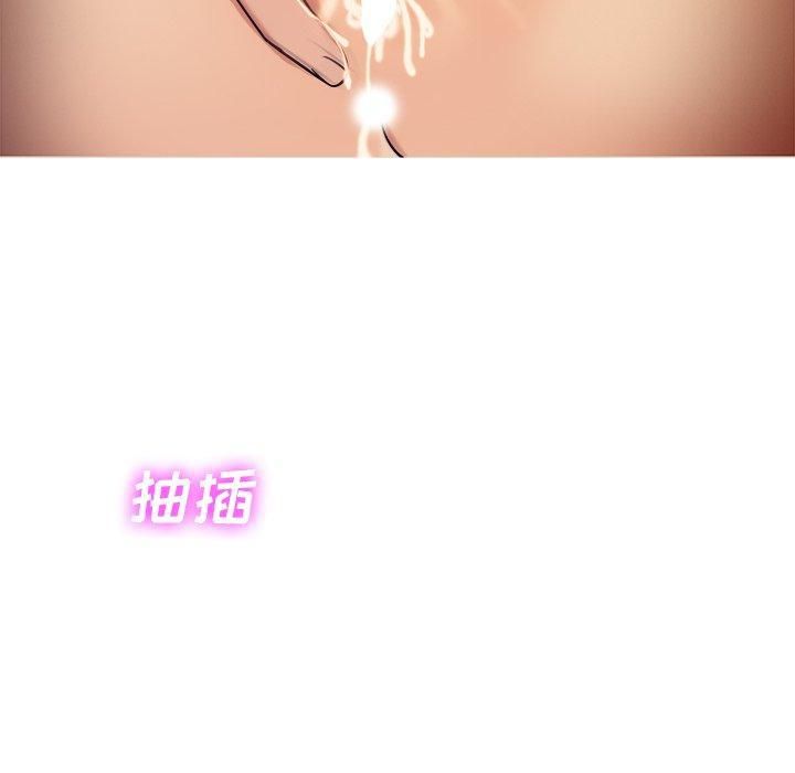 《胜基的秘密基地》漫画 第16話
