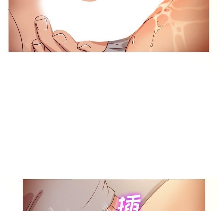 《胜基的秘密基地》漫画 第16話