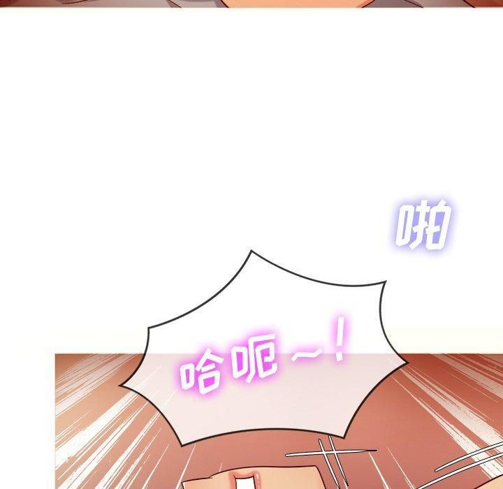 《胜基的秘密基地》漫画 第16話