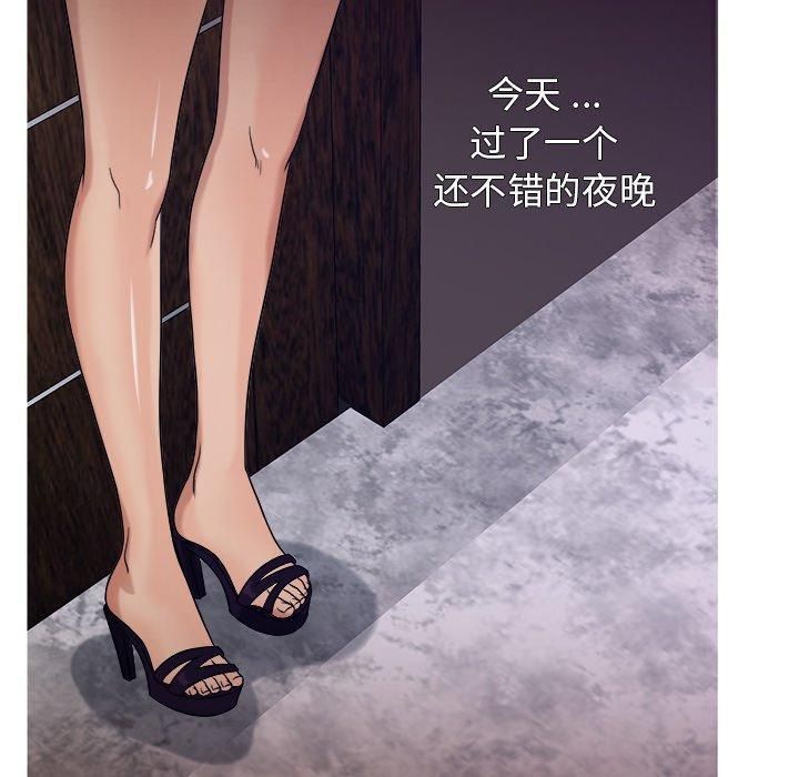 《胜基的秘密基地》漫画 第16話