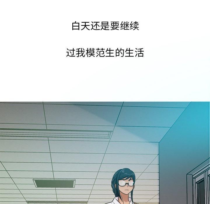《胜基的秘密基地》漫画 第16話