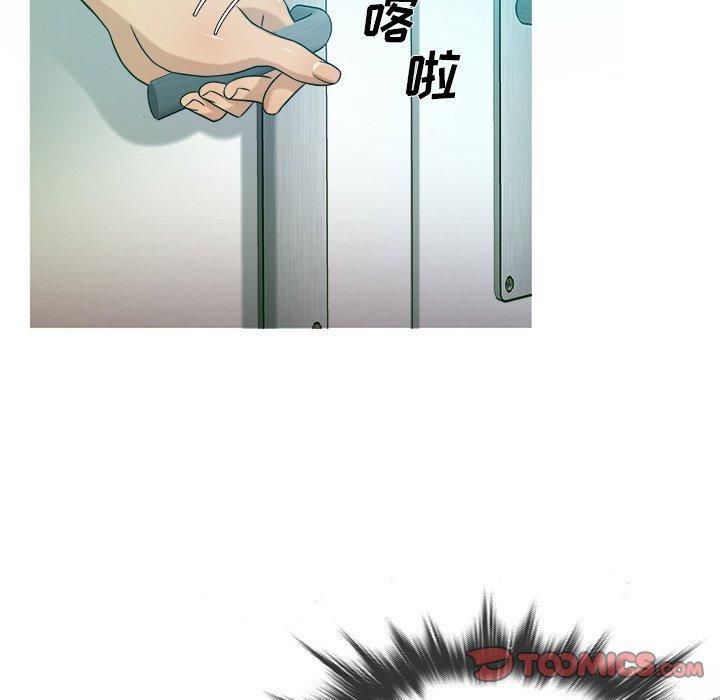 《胜基的秘密基地》漫画 第16話