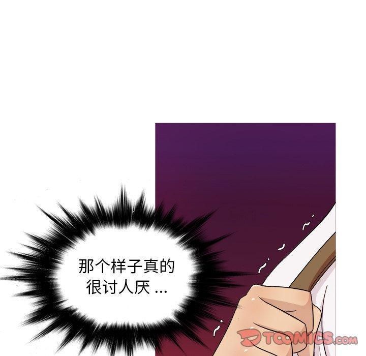 《胜基的秘密基地》漫画 第17話