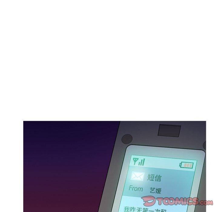《胜基的秘密基地》漫画 第17話