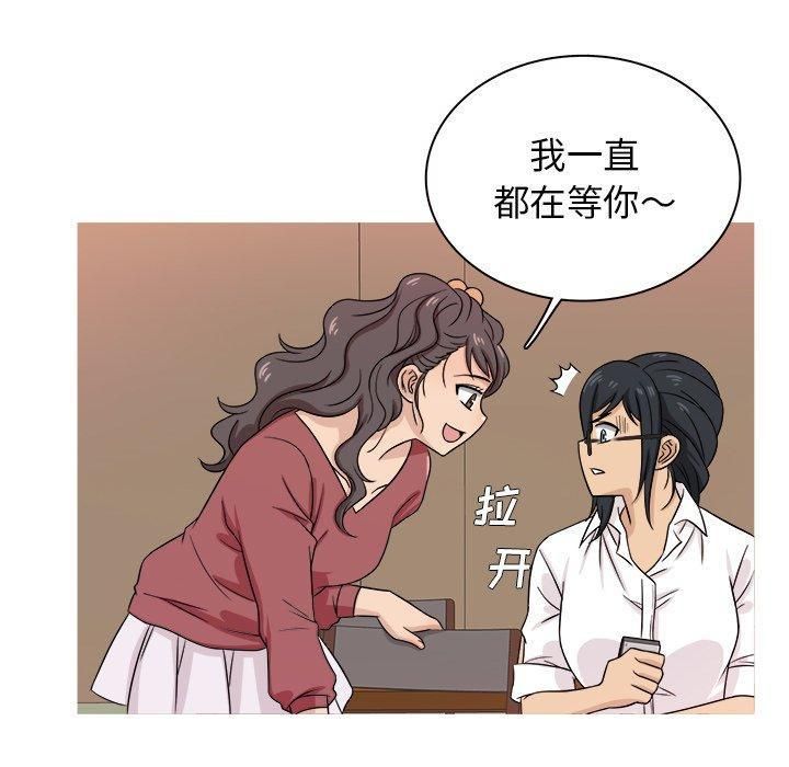 《胜基的秘密基地》漫画 第17話
