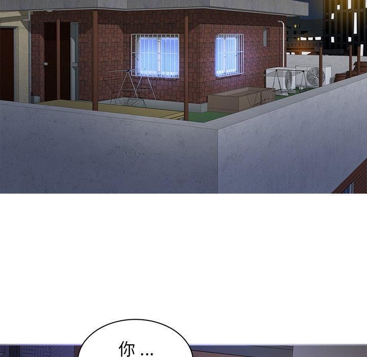 《胜基的秘密基地》漫画 第17話