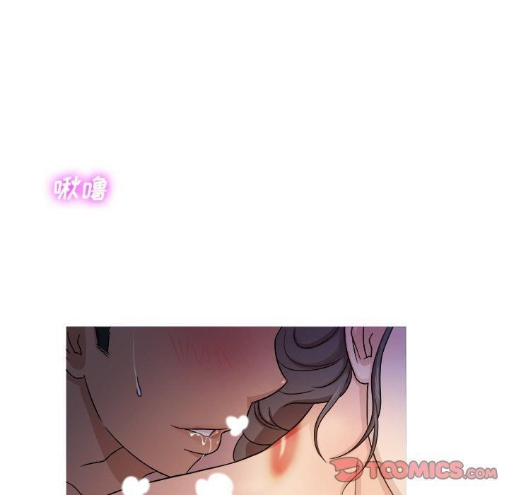 《胜基的秘密基地》漫画 第17話