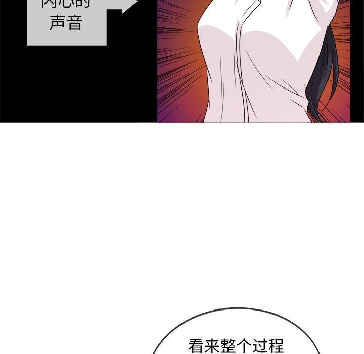 《胜基的秘密基地》漫画 第17話
