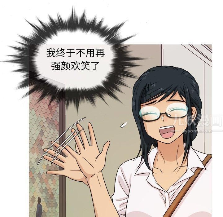 《胜基的秘密基地》漫画 第18話