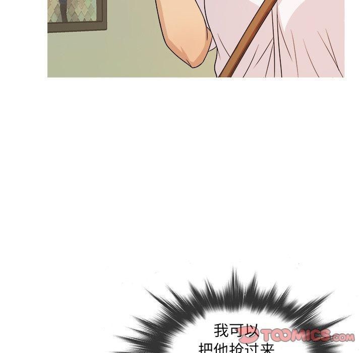 《胜基的秘密基地》漫画 第18話