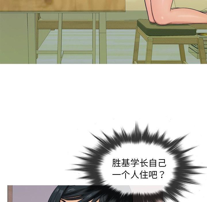 《胜基的秘密基地》漫画 第18話