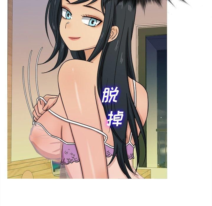 《胜基的秘密基地》漫画 第18話