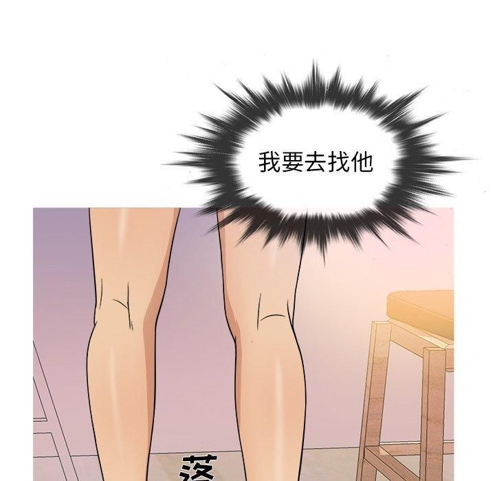 《胜基的秘密基地》漫画 第18話