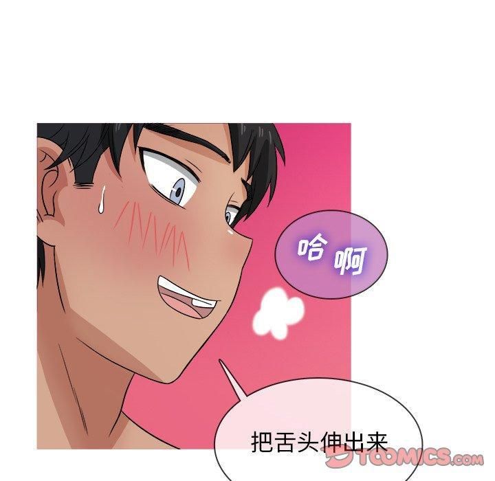 《胜基的秘密基地》漫画 第18話