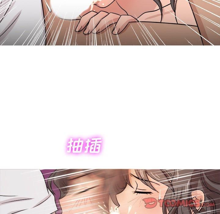 《胜基的秘密基地》漫画 第18話
