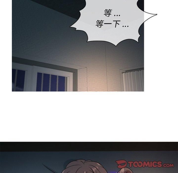 《胜基的秘密基地》漫画 第18話