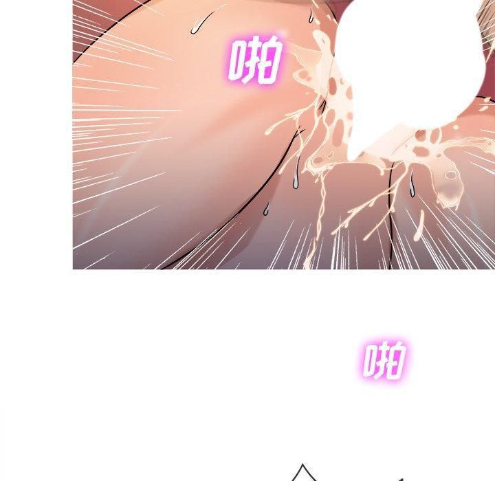 《胜基的秘密基地》漫画 第18話
