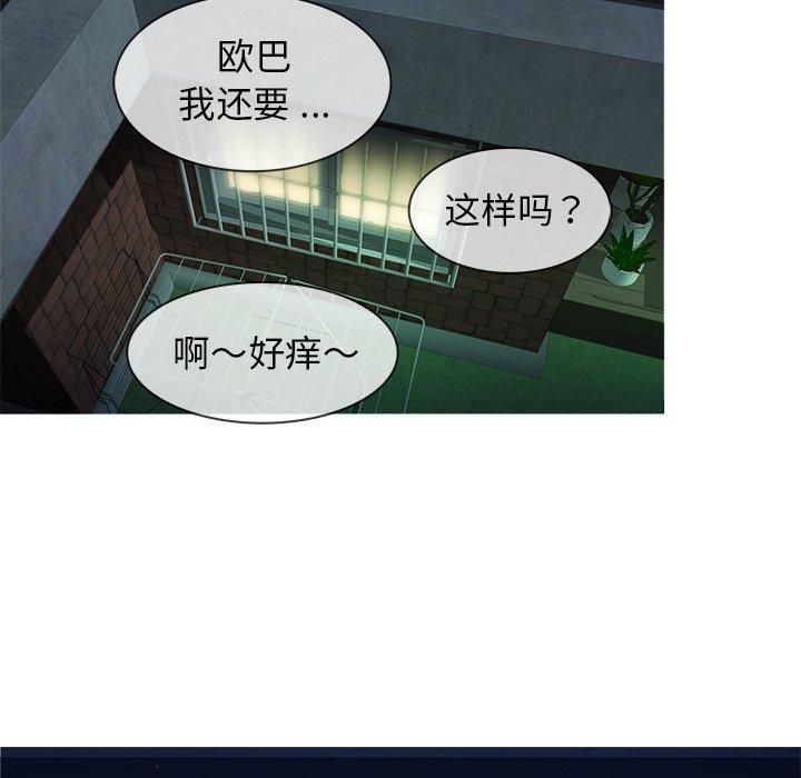 《胜基的秘密基地》漫画 第18話