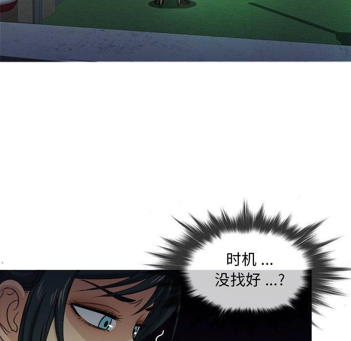 《胜基的秘密基地》漫画 第18話