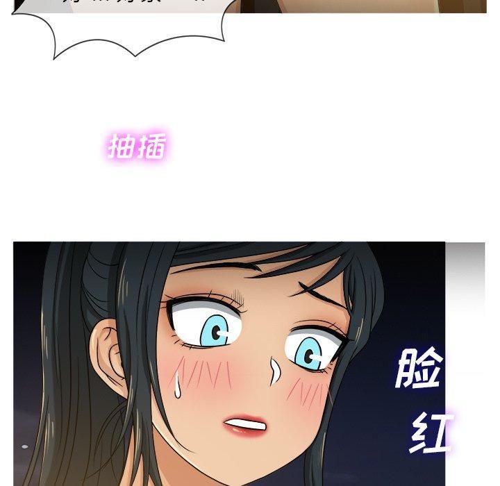 《胜基的秘密基地》漫画 第19話