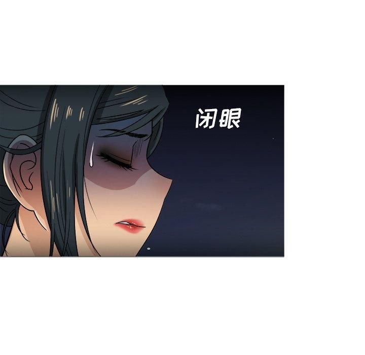 《胜基的秘密基地》漫画 第19話