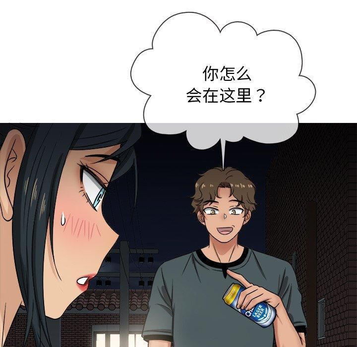 《胜基的秘密基地》漫画 第19話