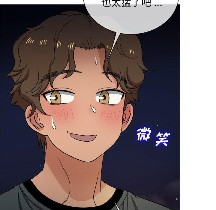 《胜基的秘密基地》漫画 第19話